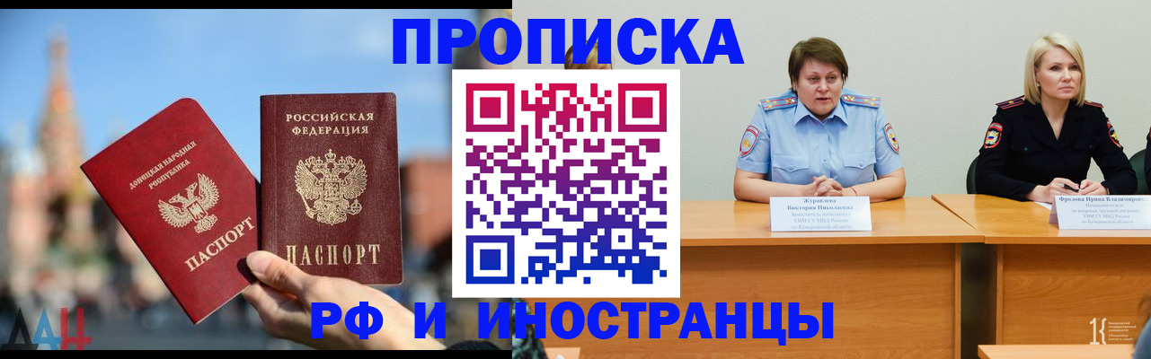 временная регистрация госуслуги в Урюпинске