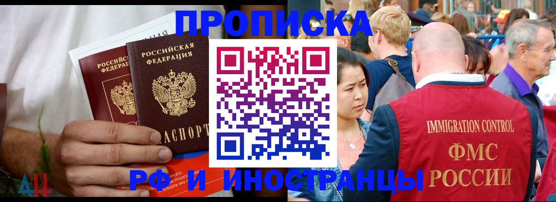 регистрация для школы в Урюпинске